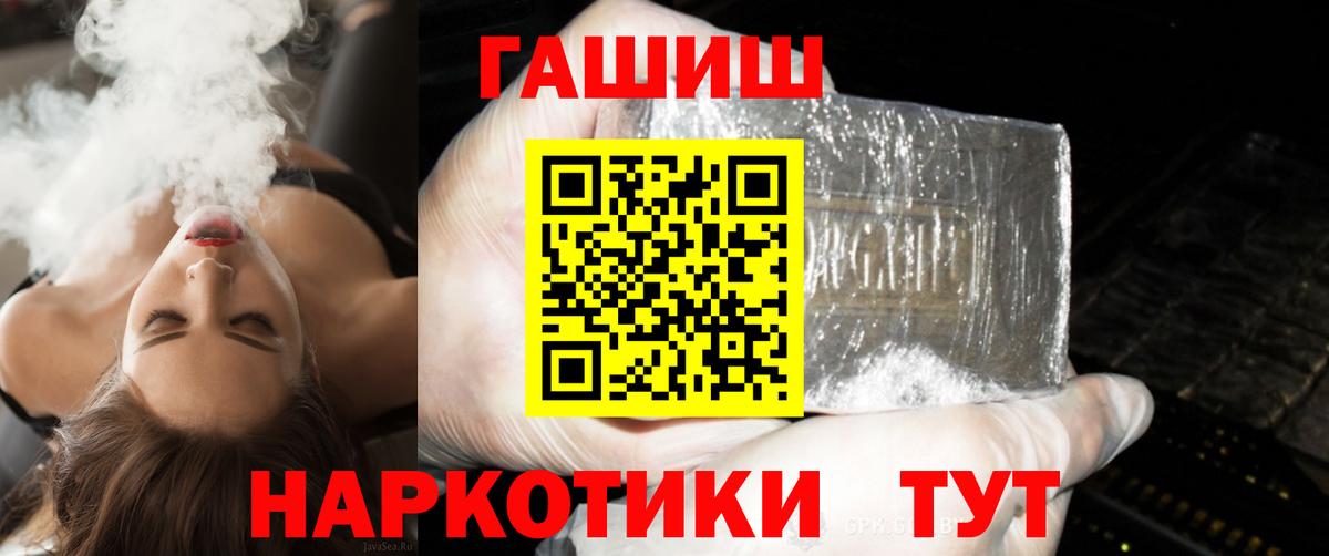 ГАШ VHQ Шадринск