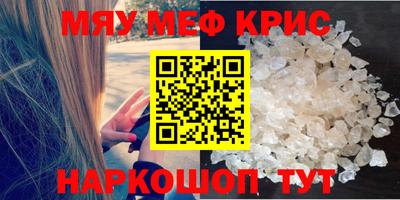 первитин Краснознаменск