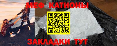 тгк Краснокаменск