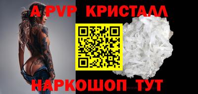 тгк Краснокаменск