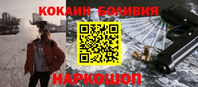 тгк Краснокаменск