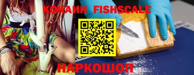 тгк Краснокаменск