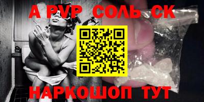 a pvp Краснодар
