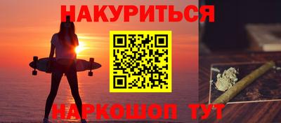 первитин Краснознаменск