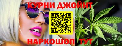 тгк Краснокаменск