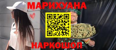 тгк Краснокаменск