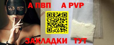 тгк Краснокаменск