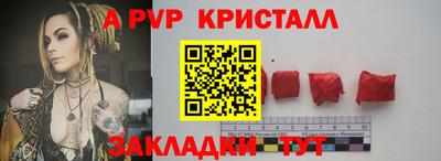 тгк Краснокаменск