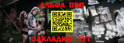тгк Краснокаменск