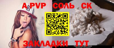 первитин Краснознаменск