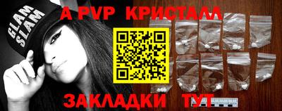 тгк Краснокаменск