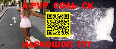 a pvp Краснодар