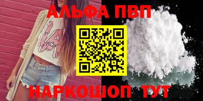 первитин Краснознаменск