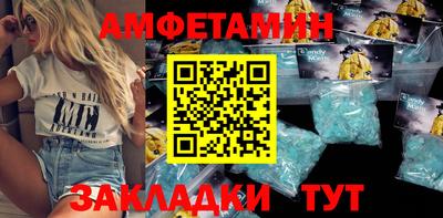 первитин Краснознаменск
