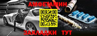 тгк Краснокаменск