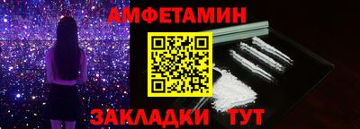 тгк Краснокаменск