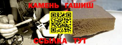 тгк Краснокаменск