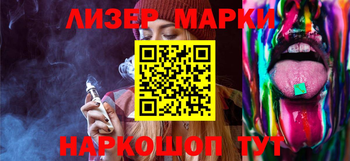 Шадринск  ЛСД экстази ecstasy  ЛСД экстази кислота  Вход с VPN 