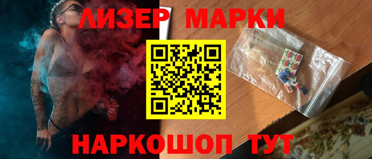 Лсд 25 экстази ecstasy Шадринск
